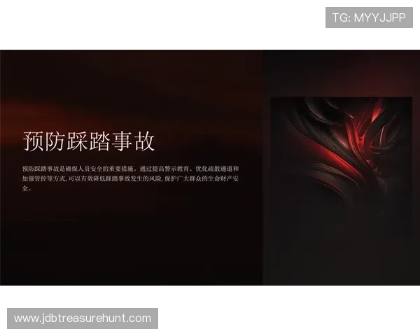天联娱乐app安全保障措施解析,保障用户个人信息和资金安全的详细措施 天联娱乐app安全保障措施解析,保障用户个人信息和资金安全的详细措施