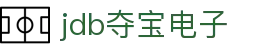 jdb夺宝电子 - (中国)定西jdb夺宝电子发展股份有限公司欢迎您
